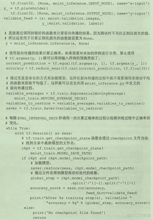 初见TensorFlow ：知其所以然_TensorFlow_166